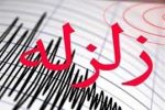زلزله ۵.۲ ریشتری استان فارس را لرزاند