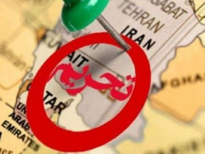 آمریکا چند شخص و شرکت ایرانی را تحریم کرد