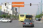 آخرین وضعیت ساعت طرح ترافیک در تهران