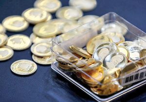 کاهش ۶۸۰ هزار تومانی سکه تمام بهار آزادی در بازار