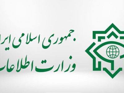 اطلاعیه‌ وزارت اطلاعات: بازداشت ۳۵ نفر از عوامل پشتیبانی تروریست‌های انتحاری در حادثه کرمان