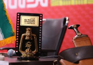 اختتامیه جشنواره مردمی فیلم عمار؛ «مصلحت» و «سوران» تقدیر شدند