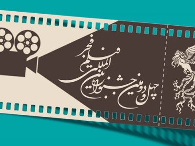 سیمرغ۴۲| قیمت بلیت سینماهای مردمی جشنواره فجر چهل و دوم اعلام شد