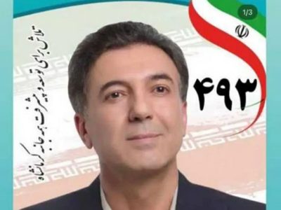 اعلام نتایج انتخابات مجلس در کرمانشاه: ایرج ملکی رای آورد!؟
