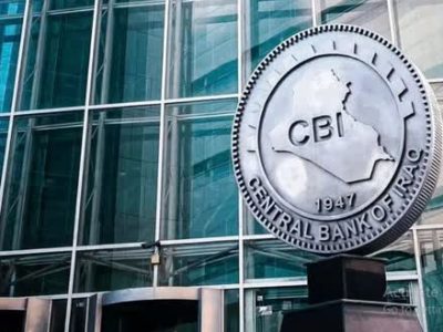 تاکید بانک مرکزی عراق بر تداوم فعالیت‌ بانک ملی ایران در بغداد