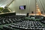 مخالفت مجلس با کلیات طرح افزایش تعداد نمایندگان