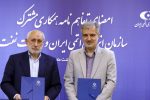 سازمان انرژی اتمی ایران و وزارت نفت تفاهم نامه همکاری امضا کردند