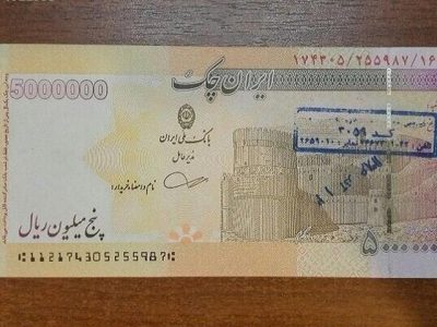 ایران چک ۵۰۰ هزار تومانی به بازار می‌آید