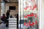 نرخ رشد اجاره مسکن در تهران + جدول