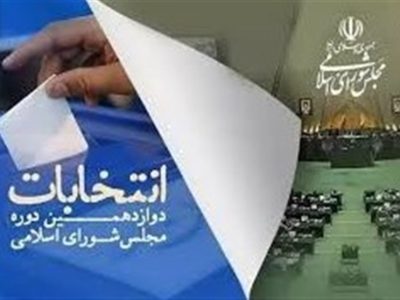 انتخابات الکترونیک در تهران/ دستگاه رأی‌گیری قابل هک نیست