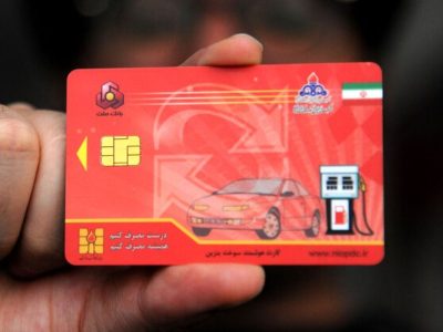 سامانه درخواست اینترنتی کارت سوخت معرفی شد